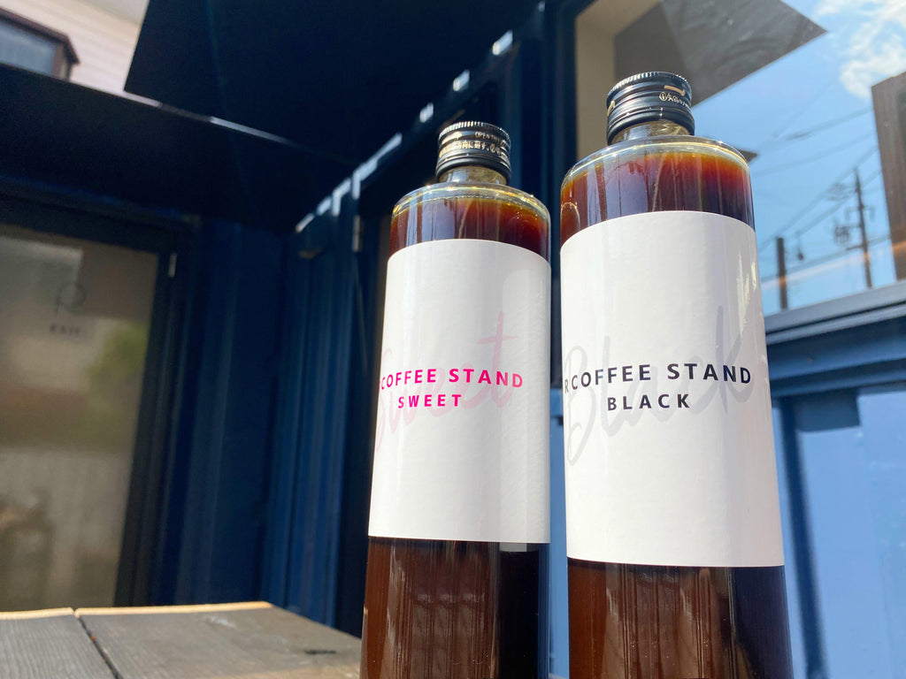 ラテベース（Sweet or Black） - R COFFEE STAND